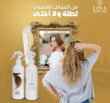 مفكك تشابك ( خالي من الأملاح والبارابين )